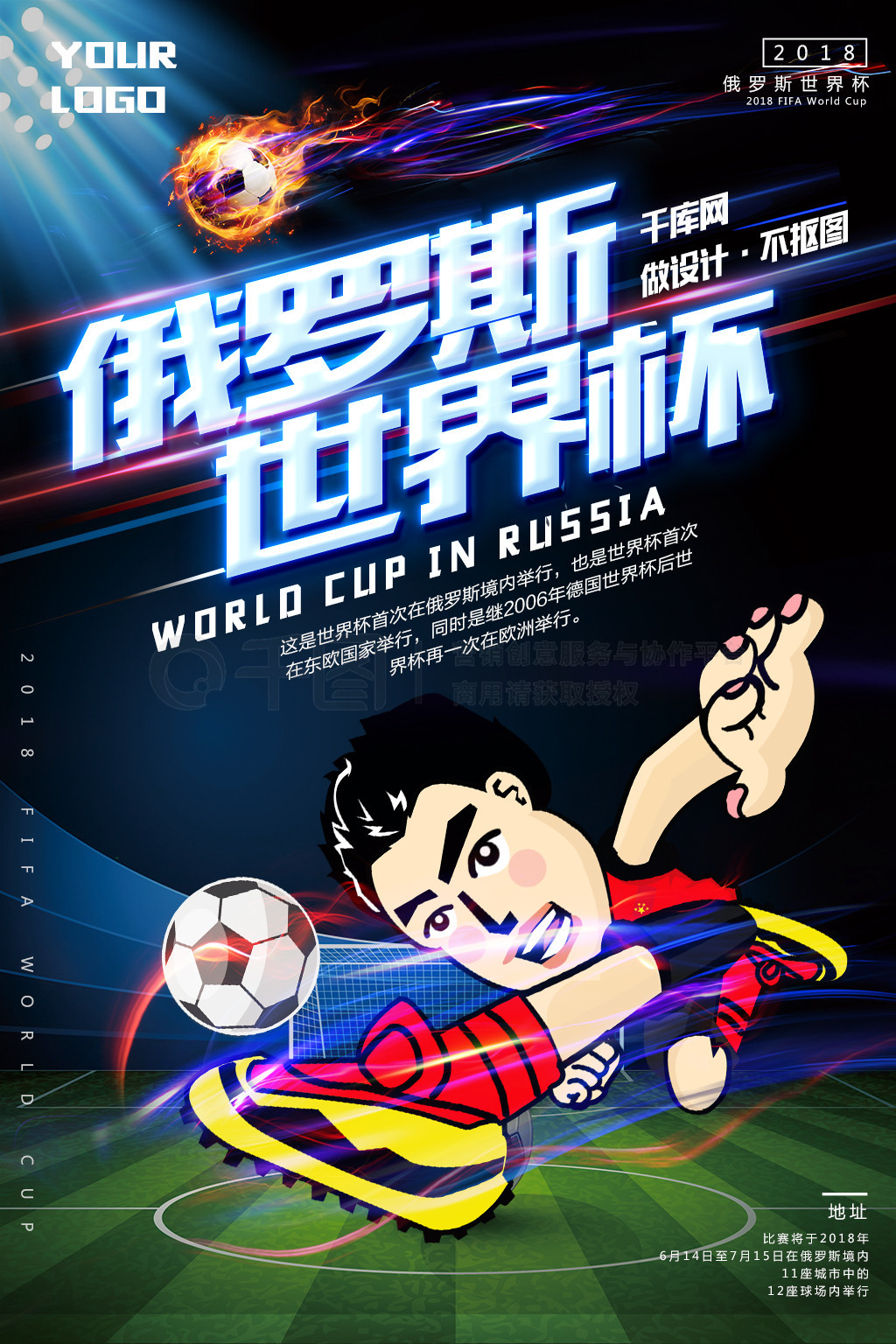 时排在第位